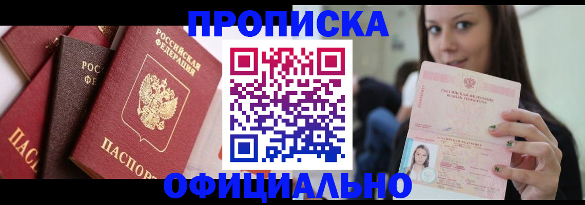 регистрация в Нефтекамске
